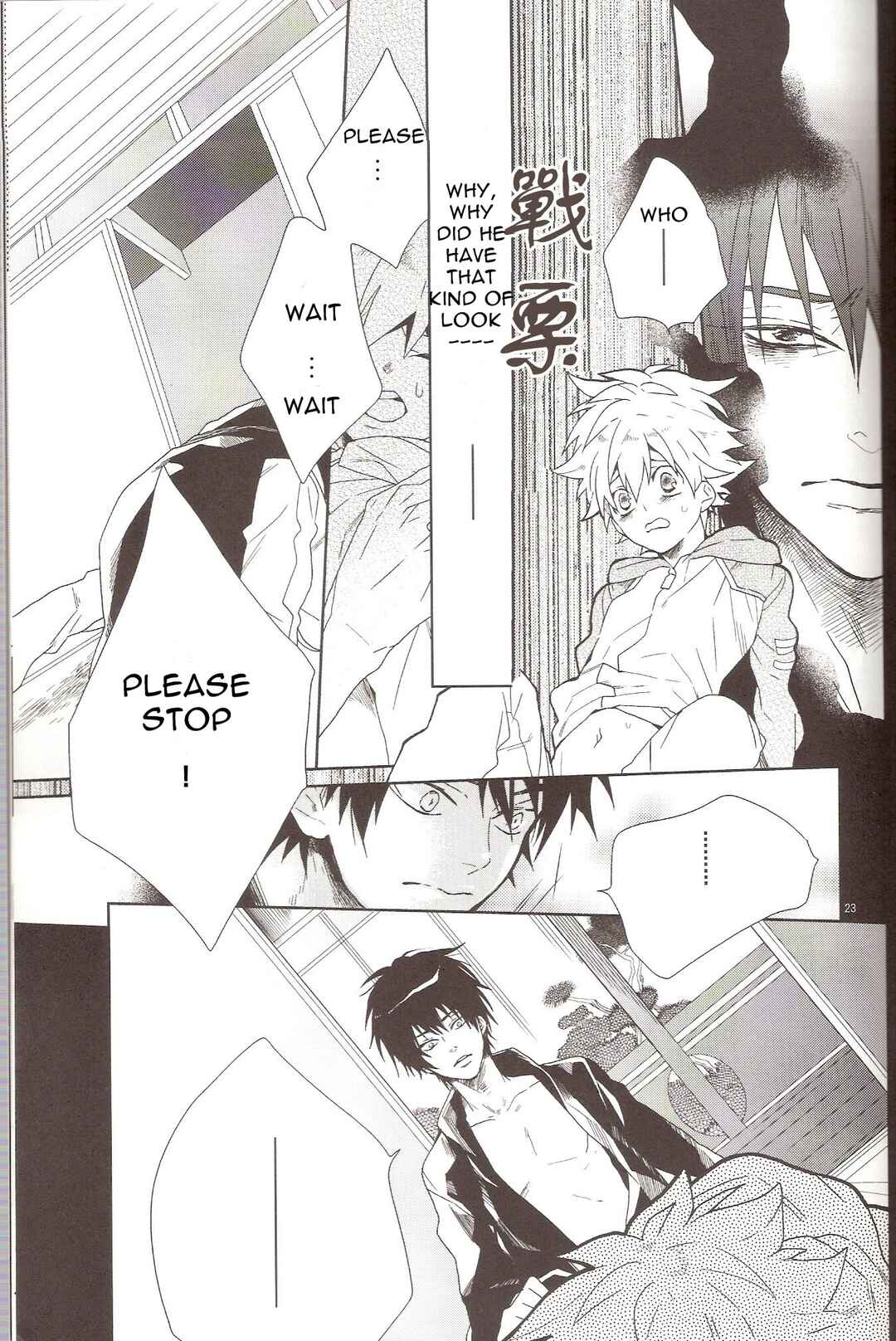 Page 21 Chapter Unknown_e4be Katekyo Hitman Reborn! - Omokage (Doujinshi)