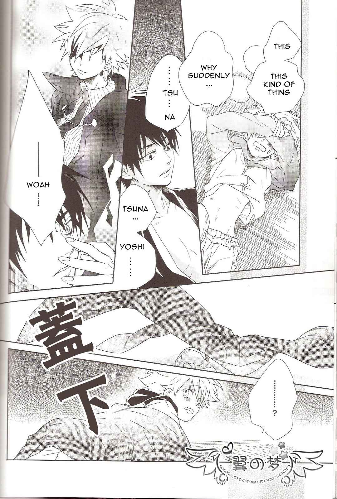 Page 22 Chapter Unknown_e4be Katekyo Hitman Reborn! - Omokage (Doujinshi)