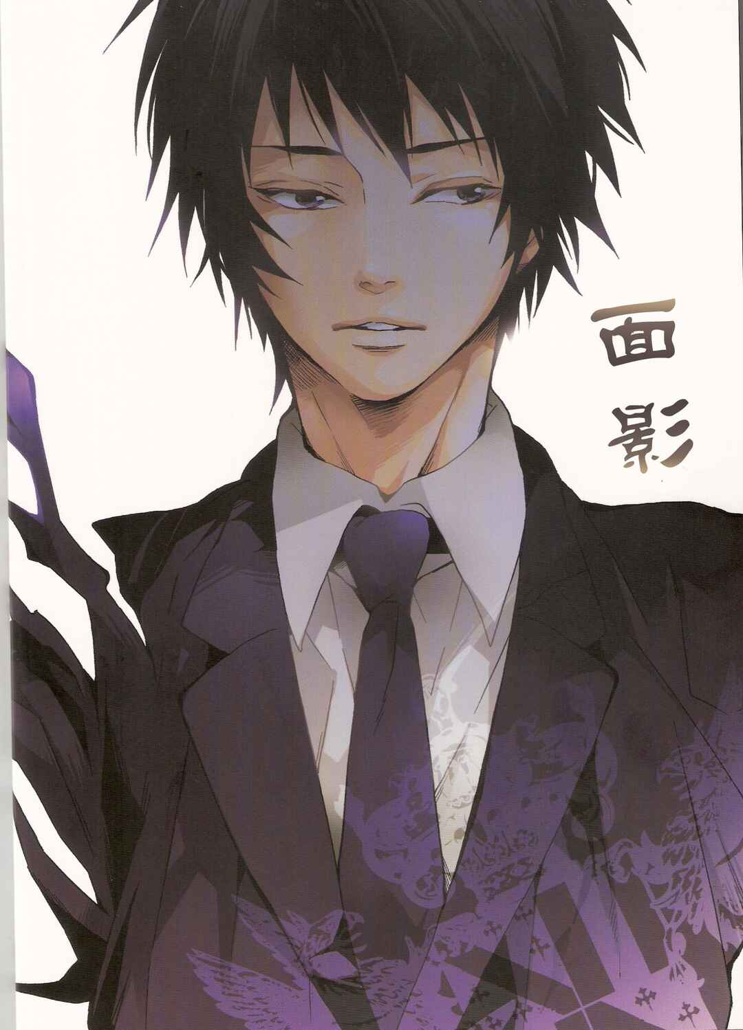 Page 29 Chapter Unknown_e4be Katekyo Hitman Reborn! - Omokage (Doujinshi)