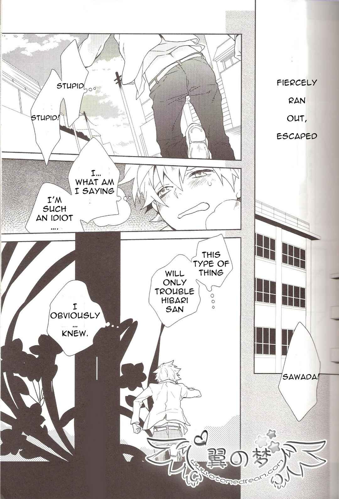 Page 6 Chapter Unknown_e4be Katekyo Hitman Reborn! - Omokage (Doujinshi)
