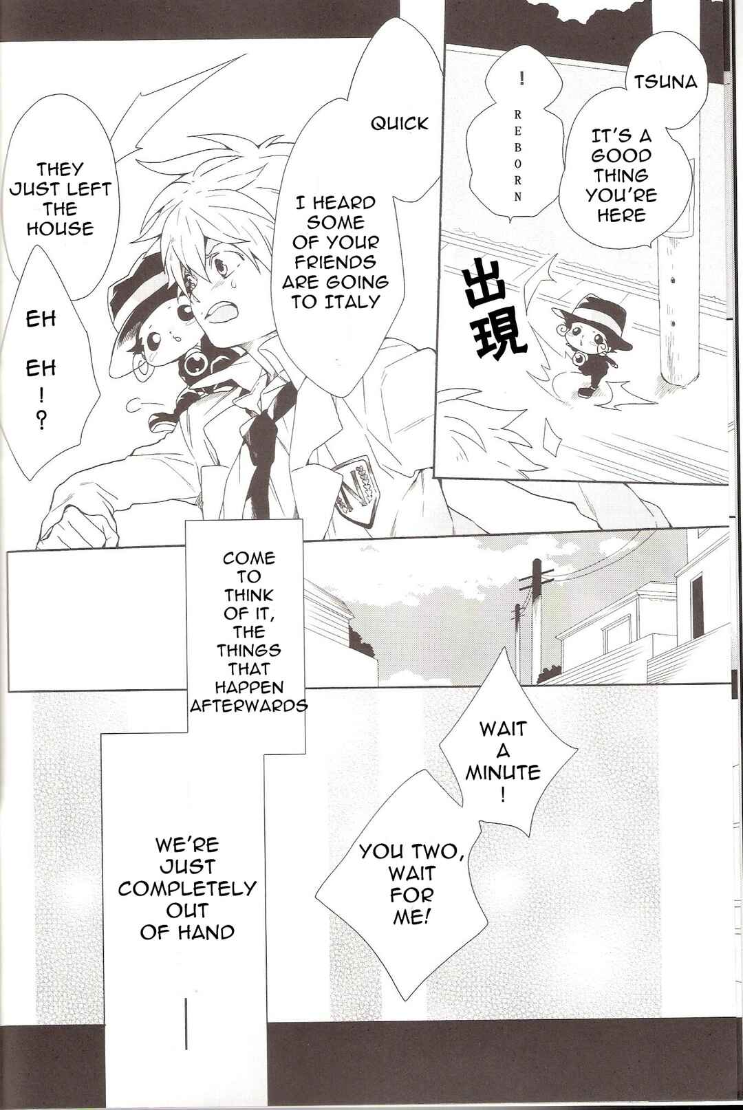 Page 7 Chapter Unknown_e4be Katekyo Hitman Reborn! - Omokage (Doujinshi)