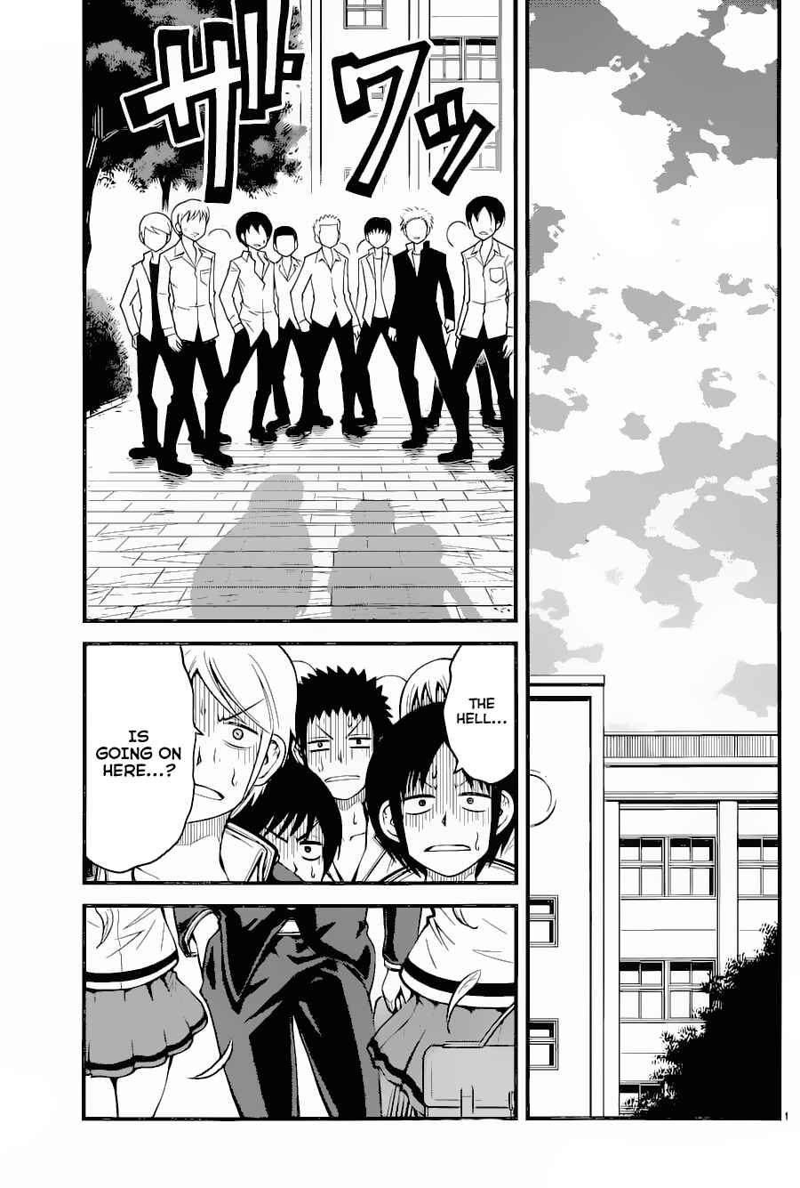 Page 11 Chapter 15 Tsujiura-san to Chupacabra