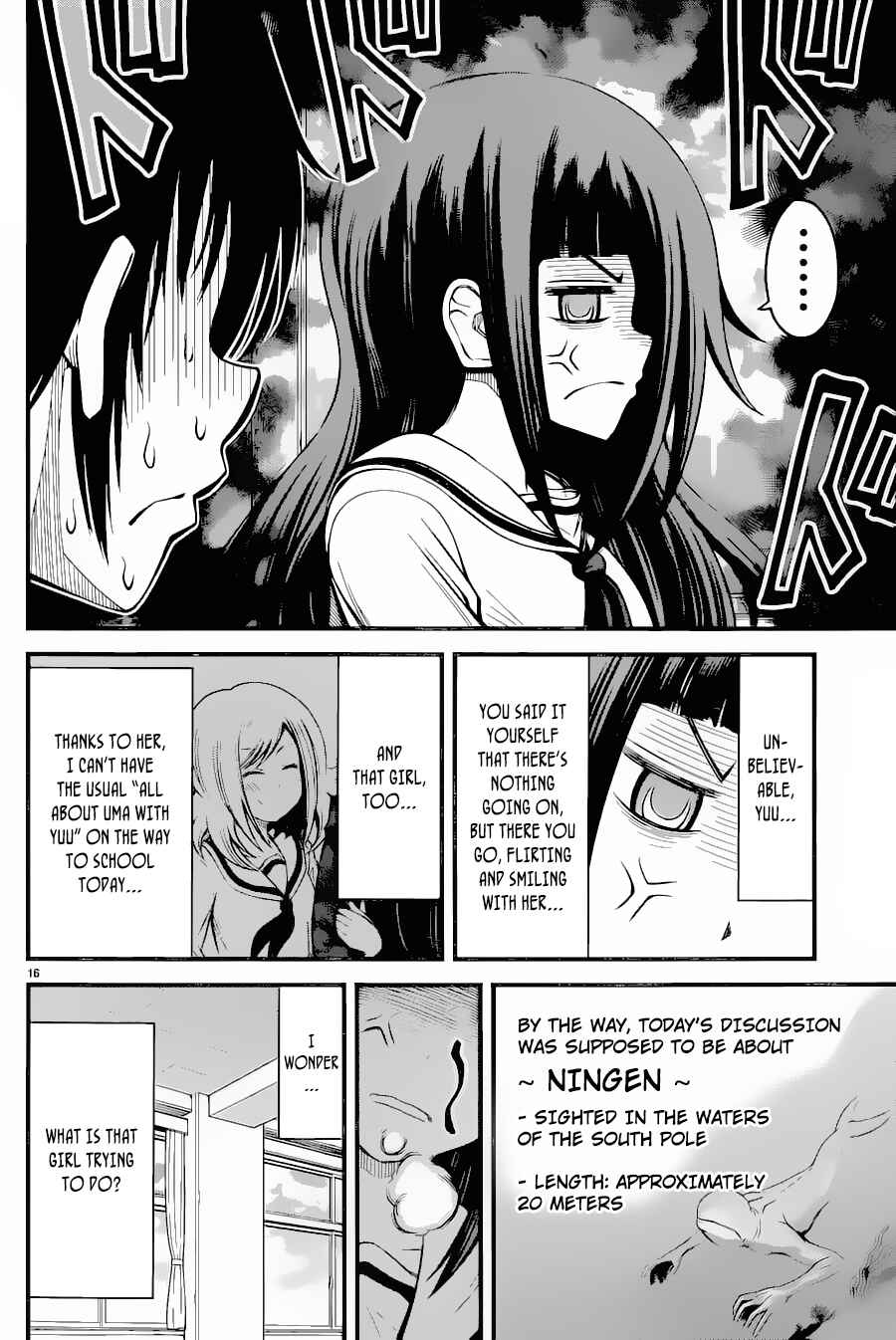 Page 16 Chapter 15 Tsujiura-san to Chupacabra