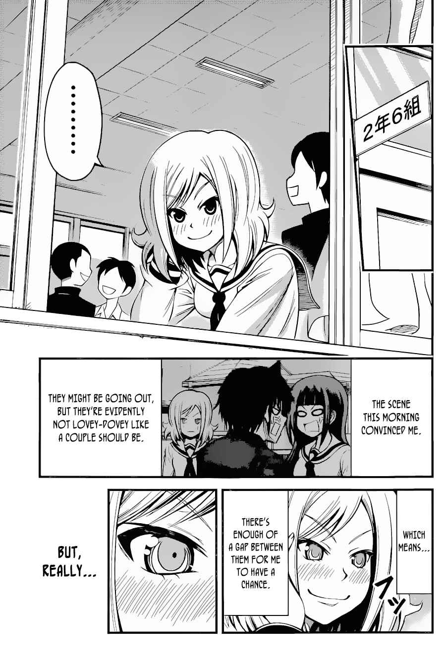 Page 17 Chapter 15 Tsujiura-san to Chupacabra
