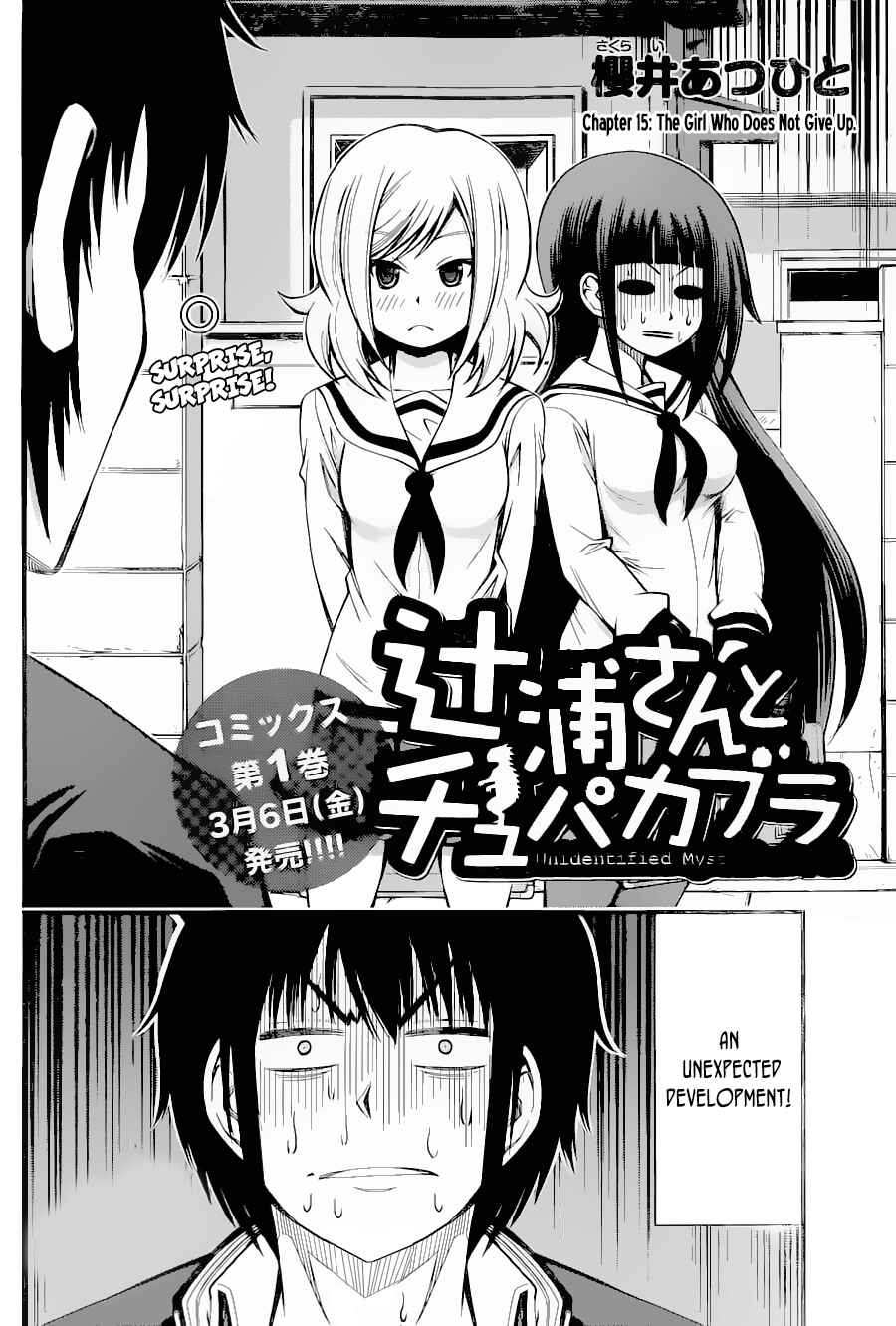 Page 2 Chapter 15 Tsujiura-san to Chupacabra