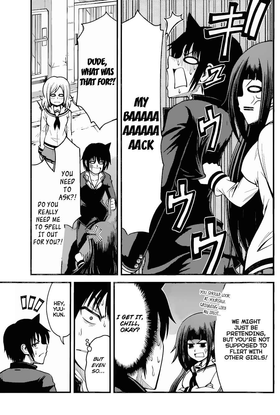 Page 7 Chapter 15 Tsujiura-san to Chupacabra