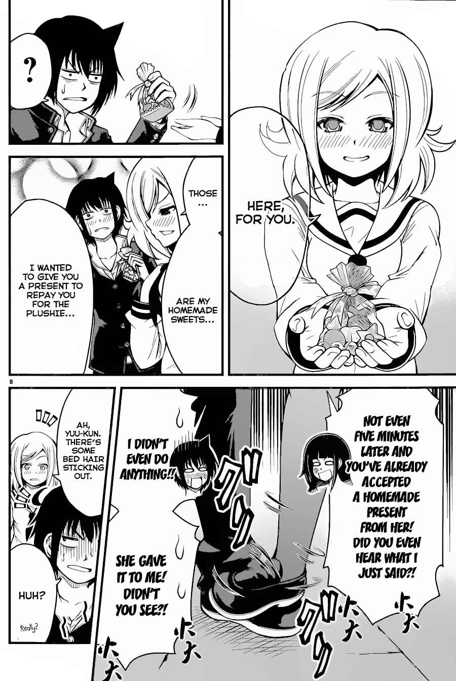 Page 8 Chapter 15 Tsujiura-san to Chupacabra