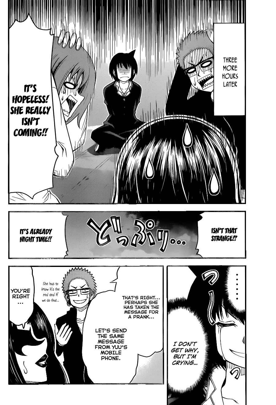 Page 11 Chapter 6 Tsujiura-san to Chupacabra
