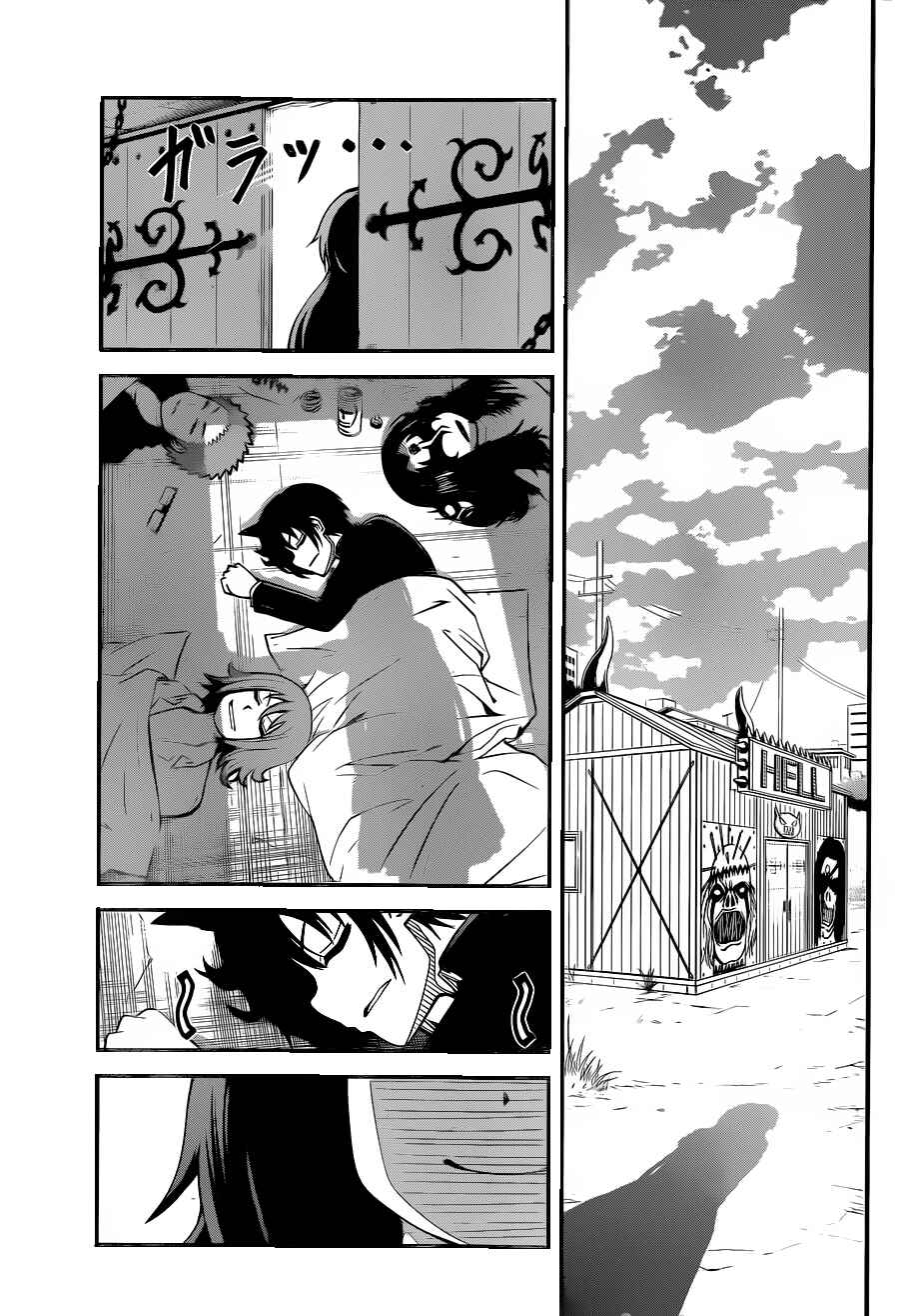 Page 16 Chapter 6 Tsujiura-san to Chupacabra
