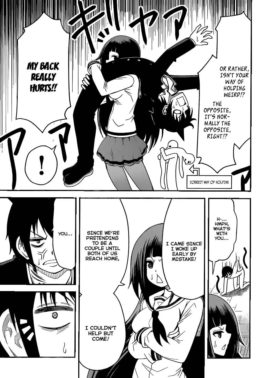 Page 18 Chapter 6 Tsujiura-san to Chupacabra