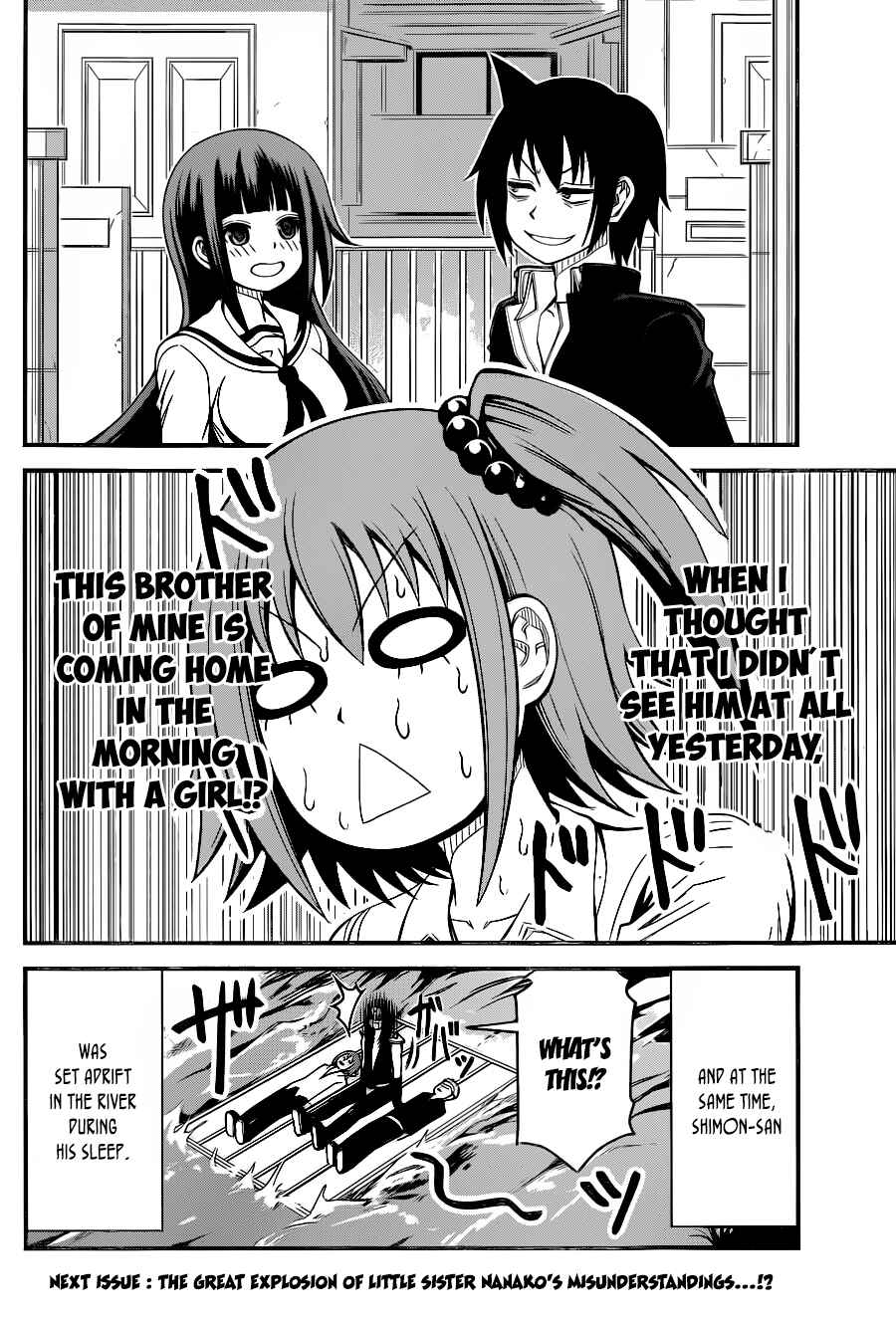 Page 21 Chapter 6 Tsujiura-san to Chupacabra