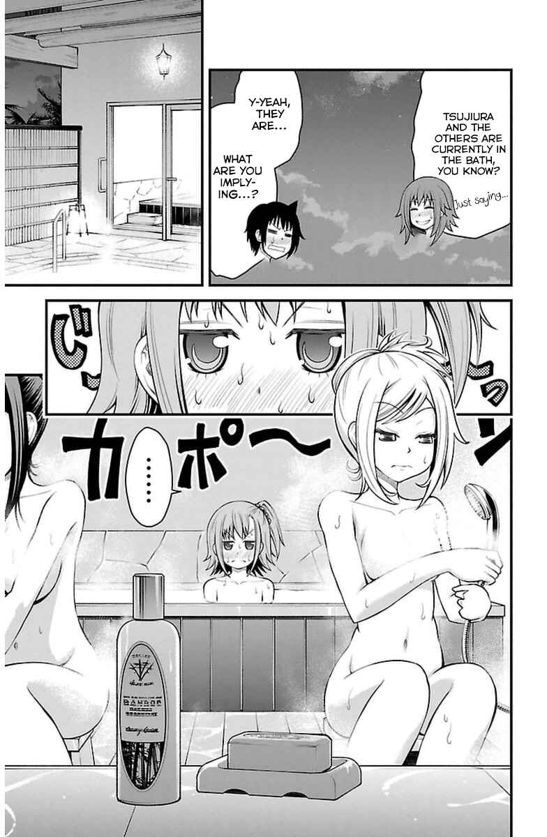 Page 14 Chapter 23 Tsujiura-san to Chupacabra