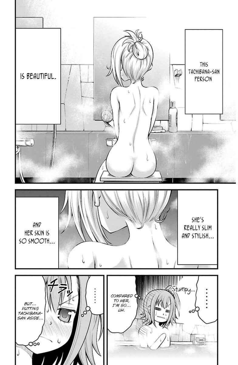 Page 15 Chapter 23 Tsujiura-san to Chupacabra