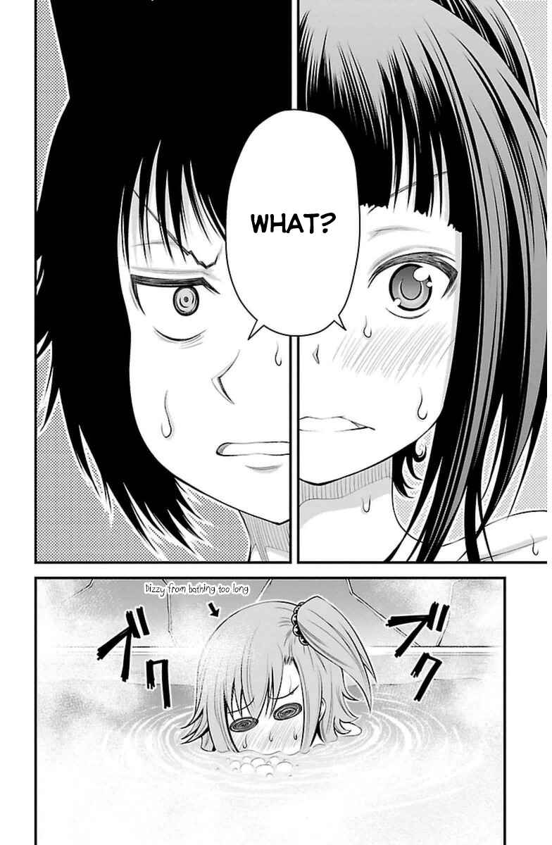 Page 20 Chapter 23 Tsujiura-san to Chupacabra