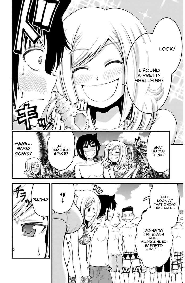 Page 5 Chapter 23 Tsujiura-san to Chupacabra