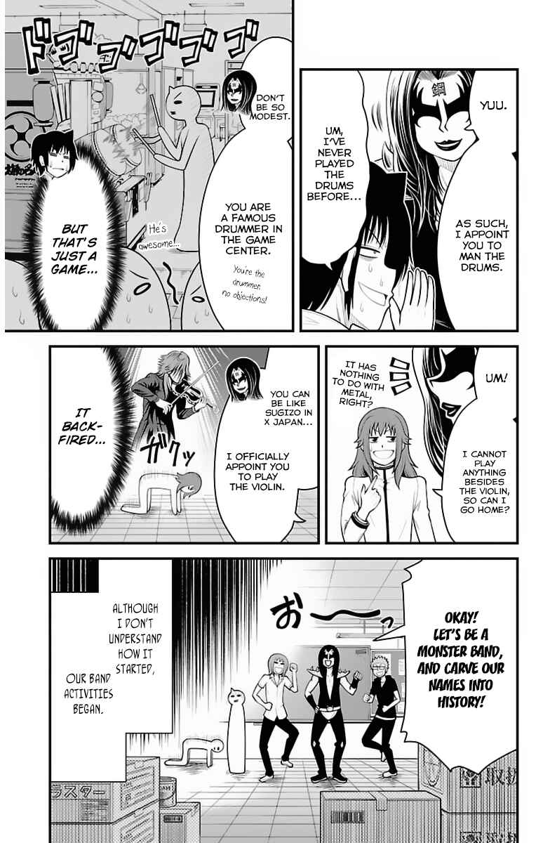 Page 10 Chapter 33 Tsujiura-san to Chupacabra