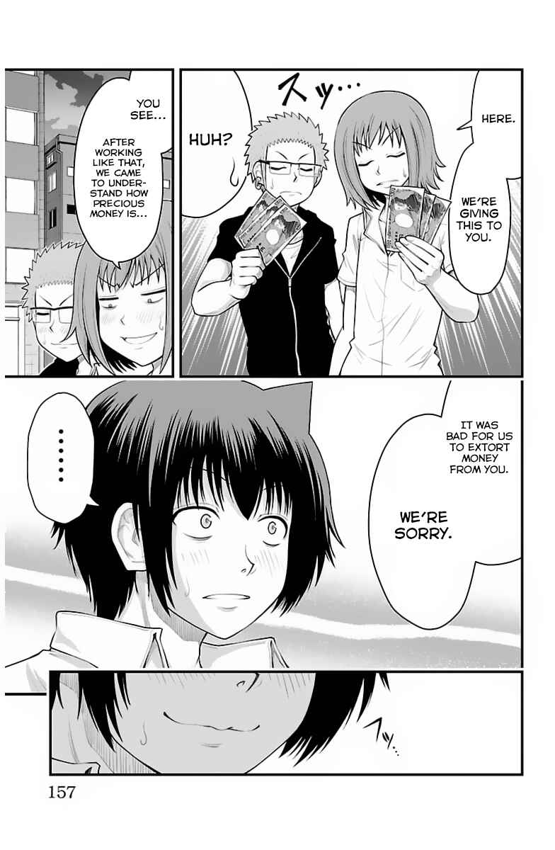 Page 12 Chapter 33 Tsujiura-san to Chupacabra