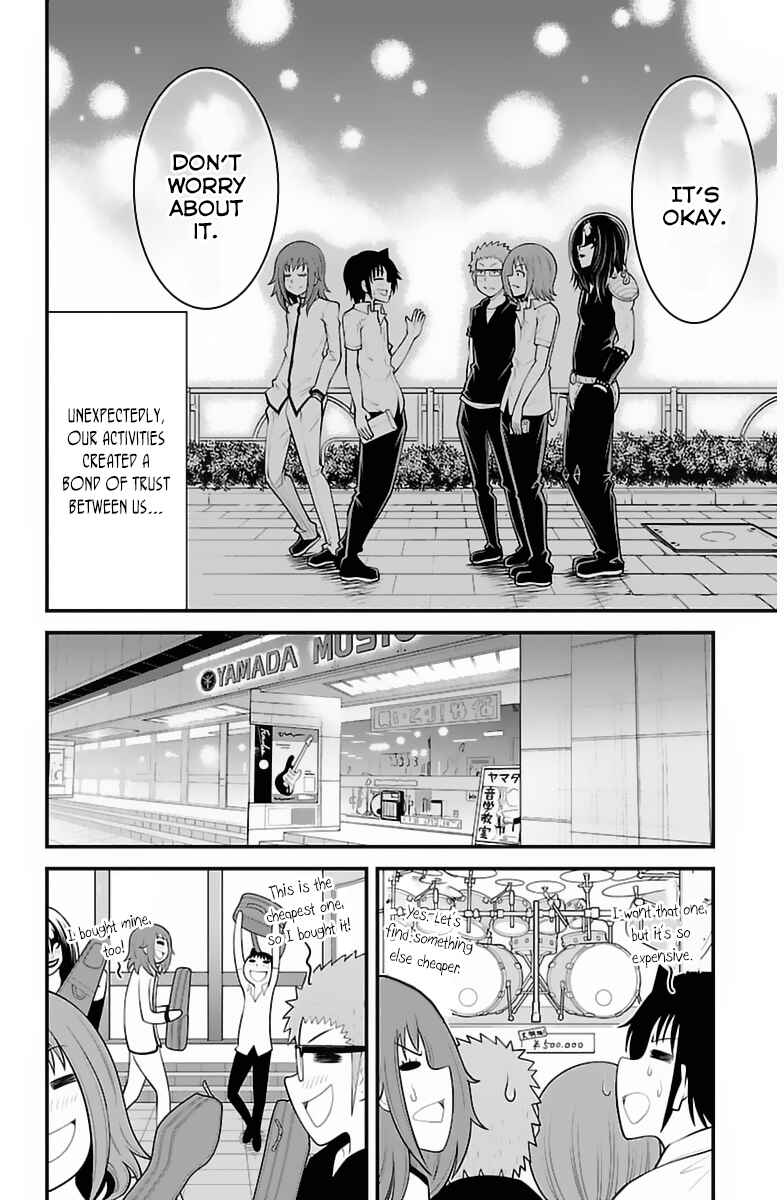 Page 13 Chapter 33 Tsujiura-san to Chupacabra