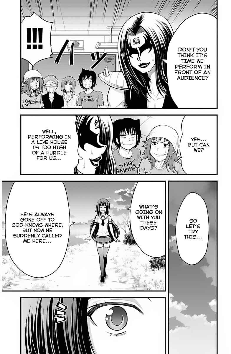 Page 18 Chapter 33 Tsujiura-san to Chupacabra