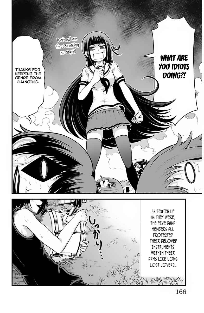 Page 20 Chapter 33 Tsujiura-san to Chupacabra
