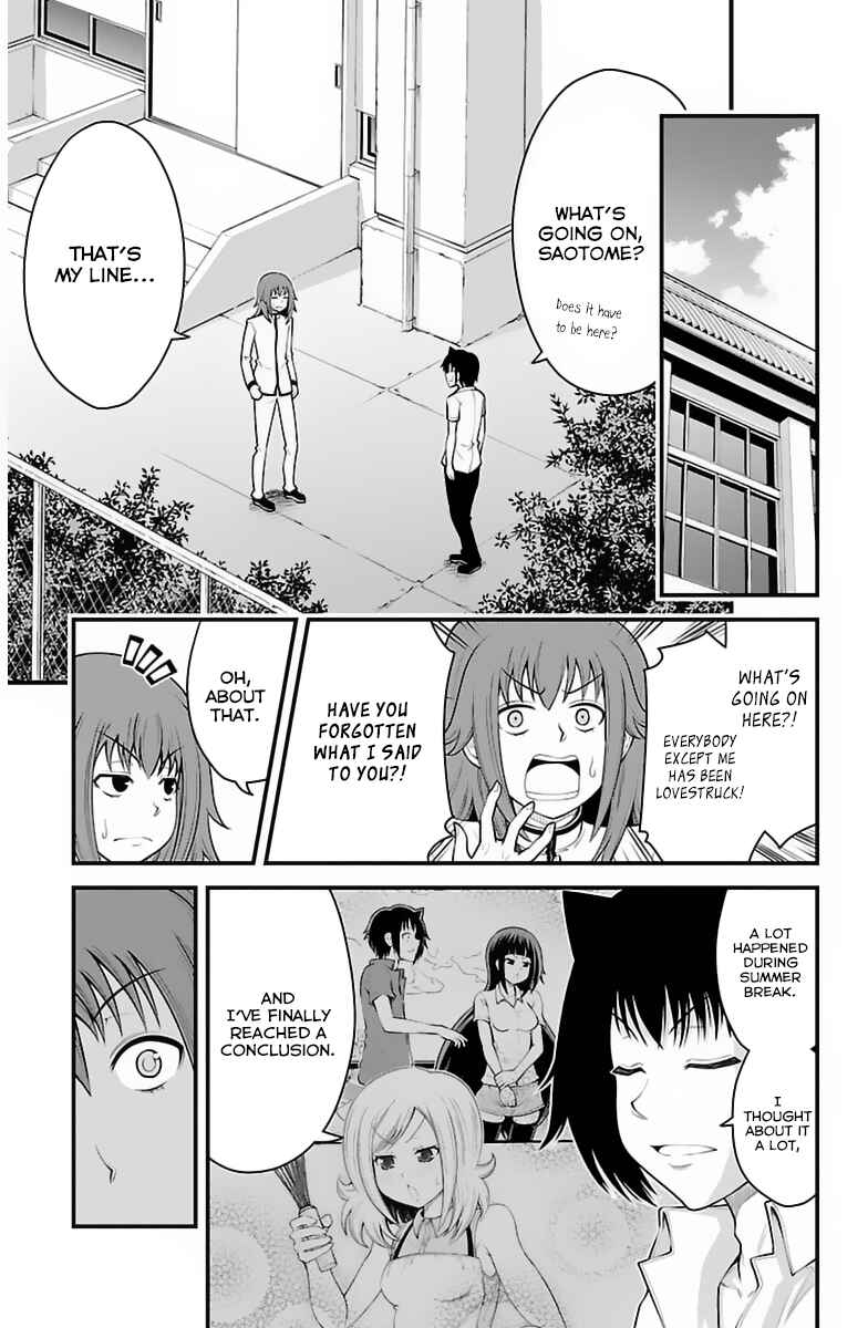Page 4 Chapter 33 Tsujiura-san to Chupacabra
