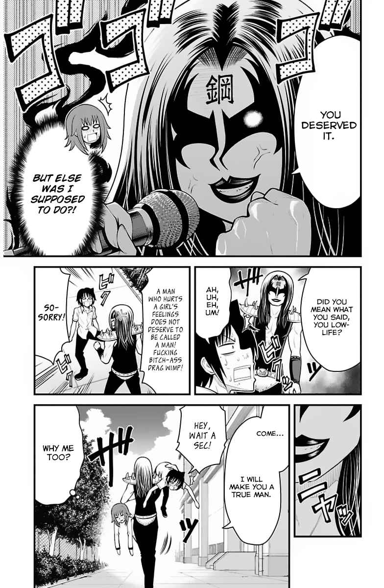 Page 8 Chapter 33 Tsujiura-san to Chupacabra