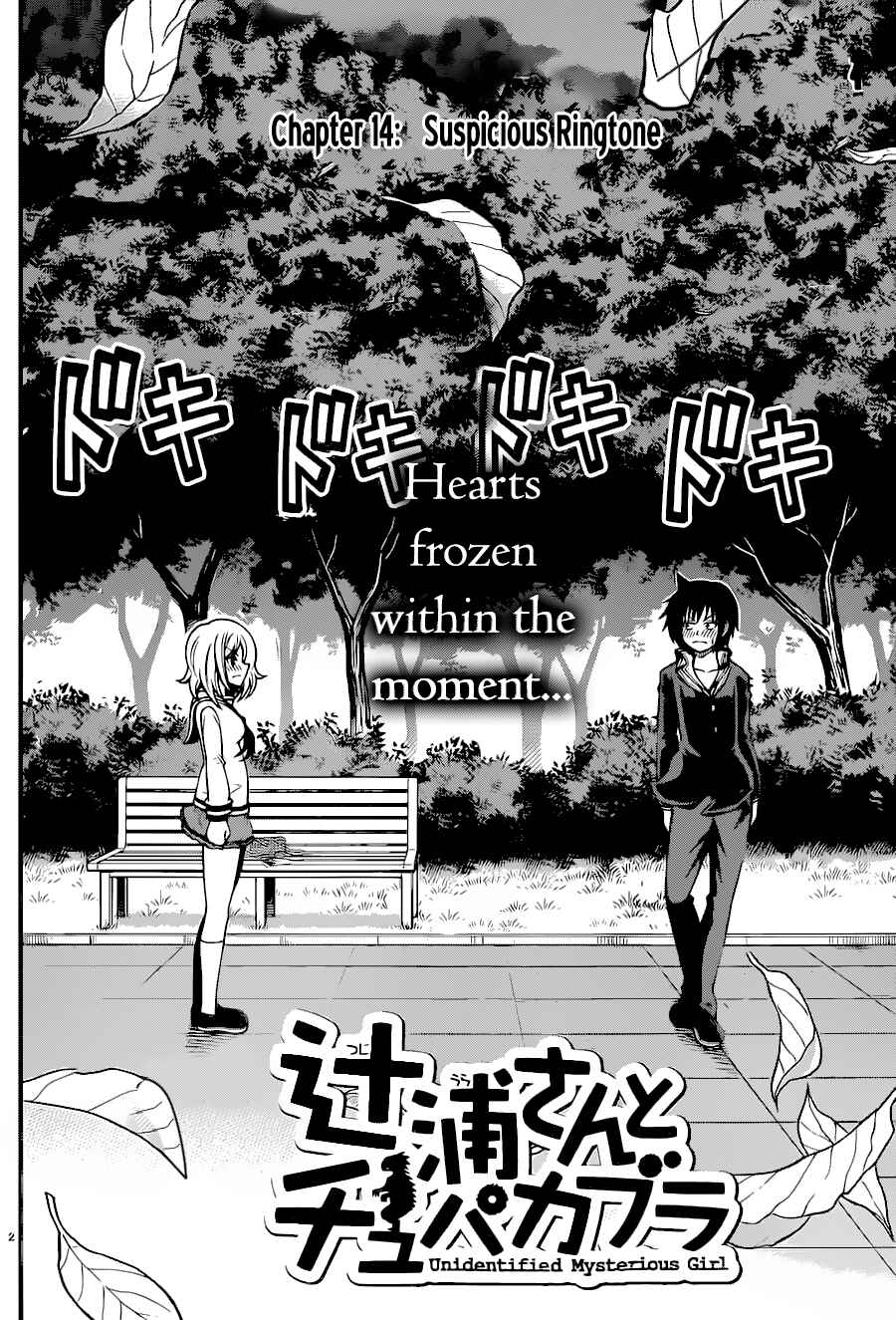Page 3 Chapter 14 Tsujiura-san to Chupacabra