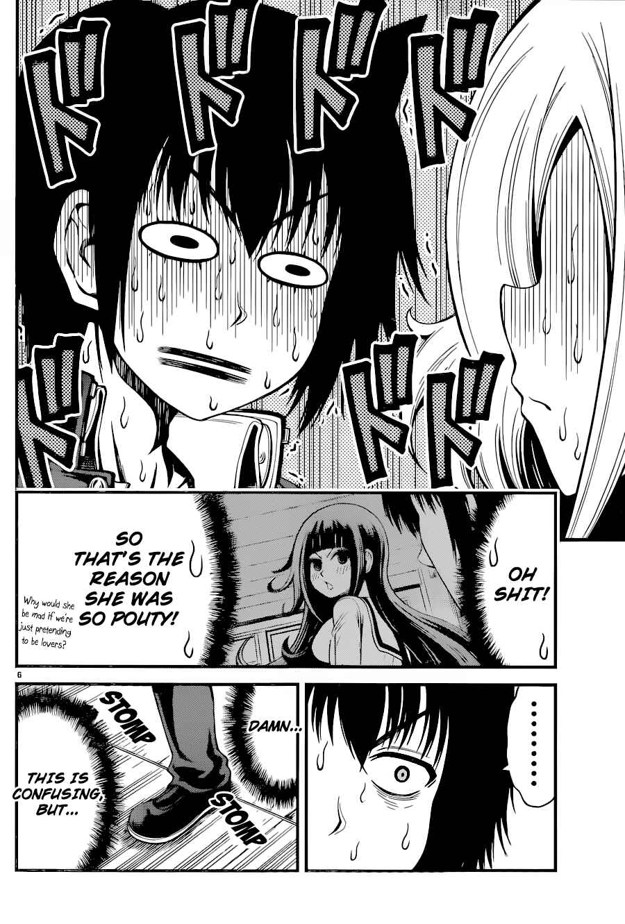 Page 7 Chapter 14 Tsujiura-san to Chupacabra