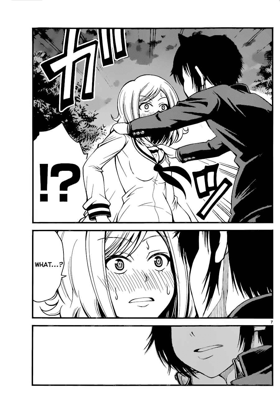 Page 8 Chapter 14 Tsujiura-san to Chupacabra