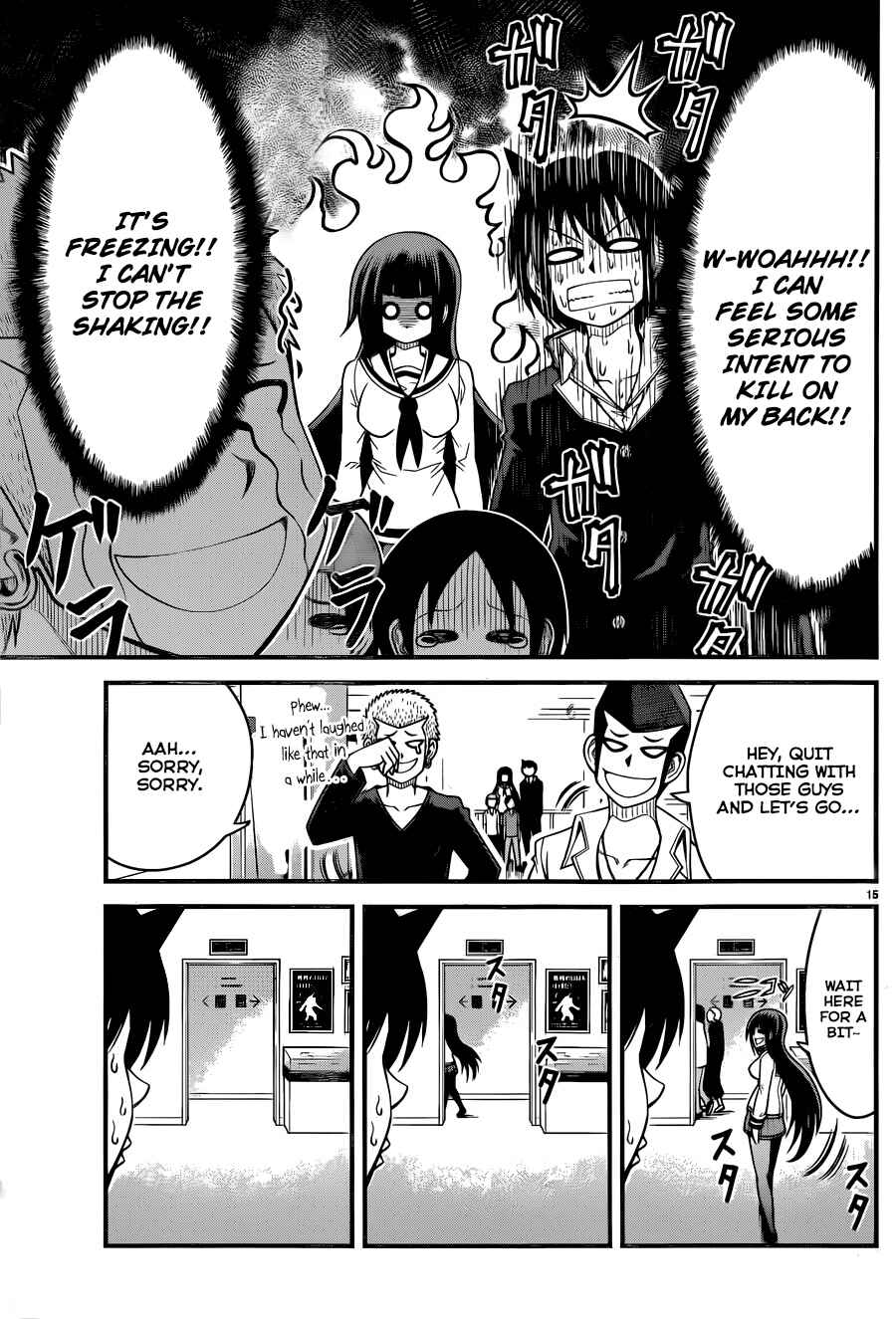 Page 16 Chapter 4 Tsujiura-san to Chupacabra