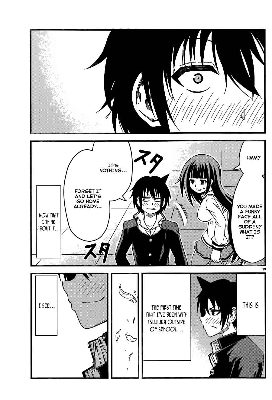 Page 20 Chapter 4 Tsujiura-san to Chupacabra