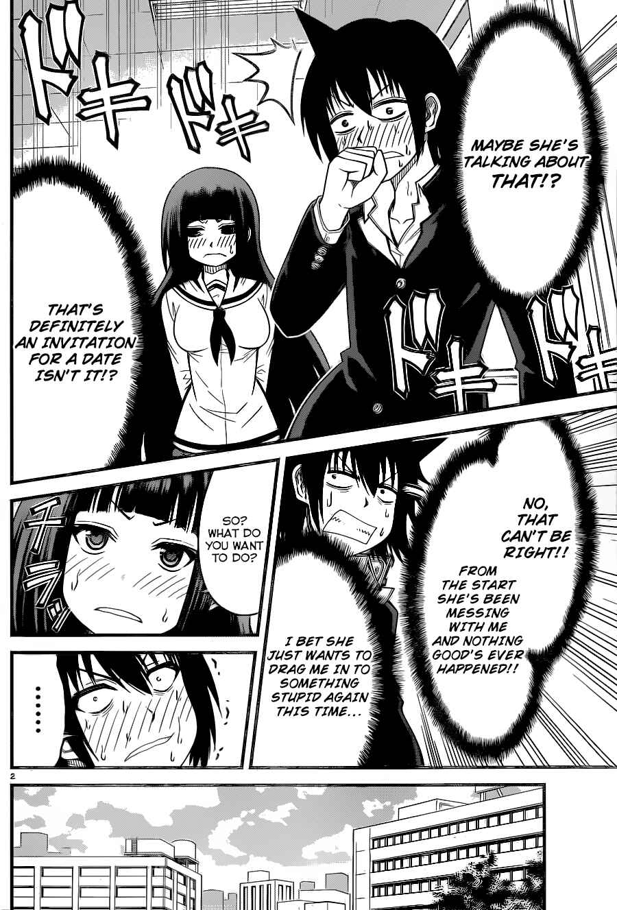 Page 3 Chapter 4 Tsujiura-san to Chupacabra