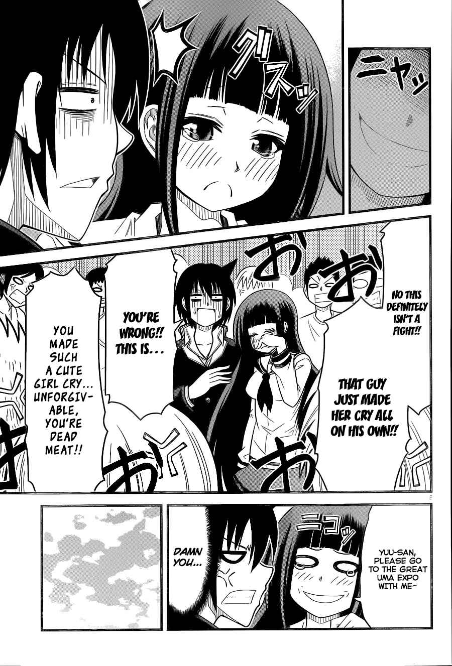 Page 6 Chapter 4 Tsujiura-san to Chupacabra