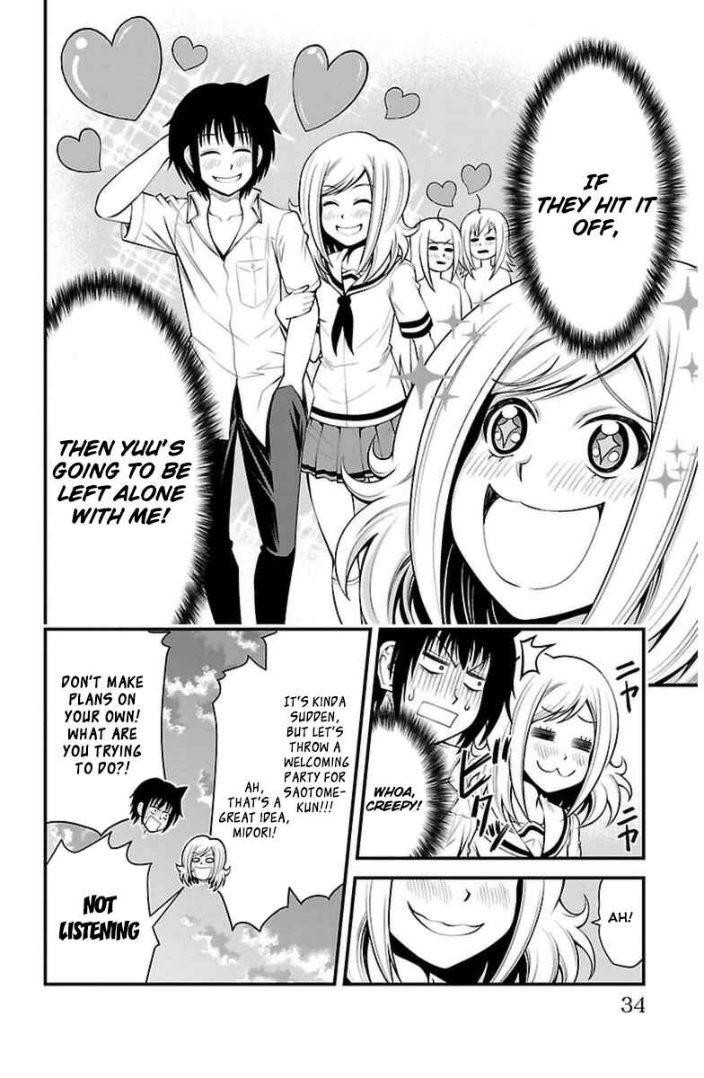 Page 10 Chapter 18 Tsujiura-san to Chupacabra