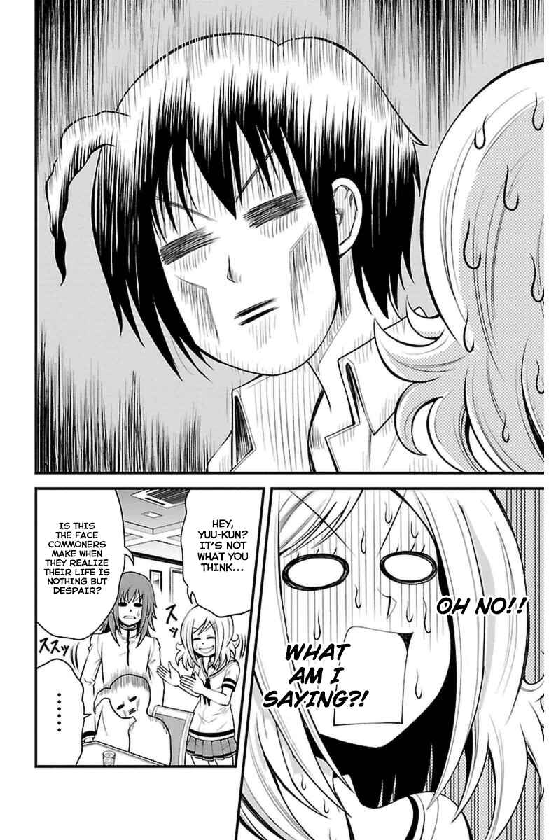 Page 16 Chapter 18 Tsujiura-san to Chupacabra