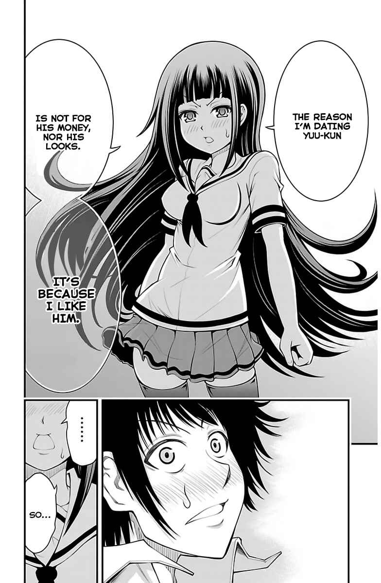 Page 20 Chapter 18 Tsujiura-san to Chupacabra