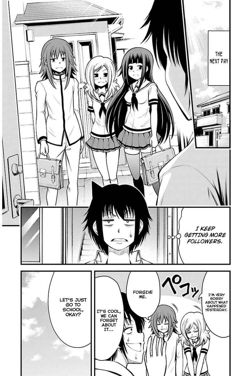 Page 23 Chapter 18 Tsujiura-san to Chupacabra