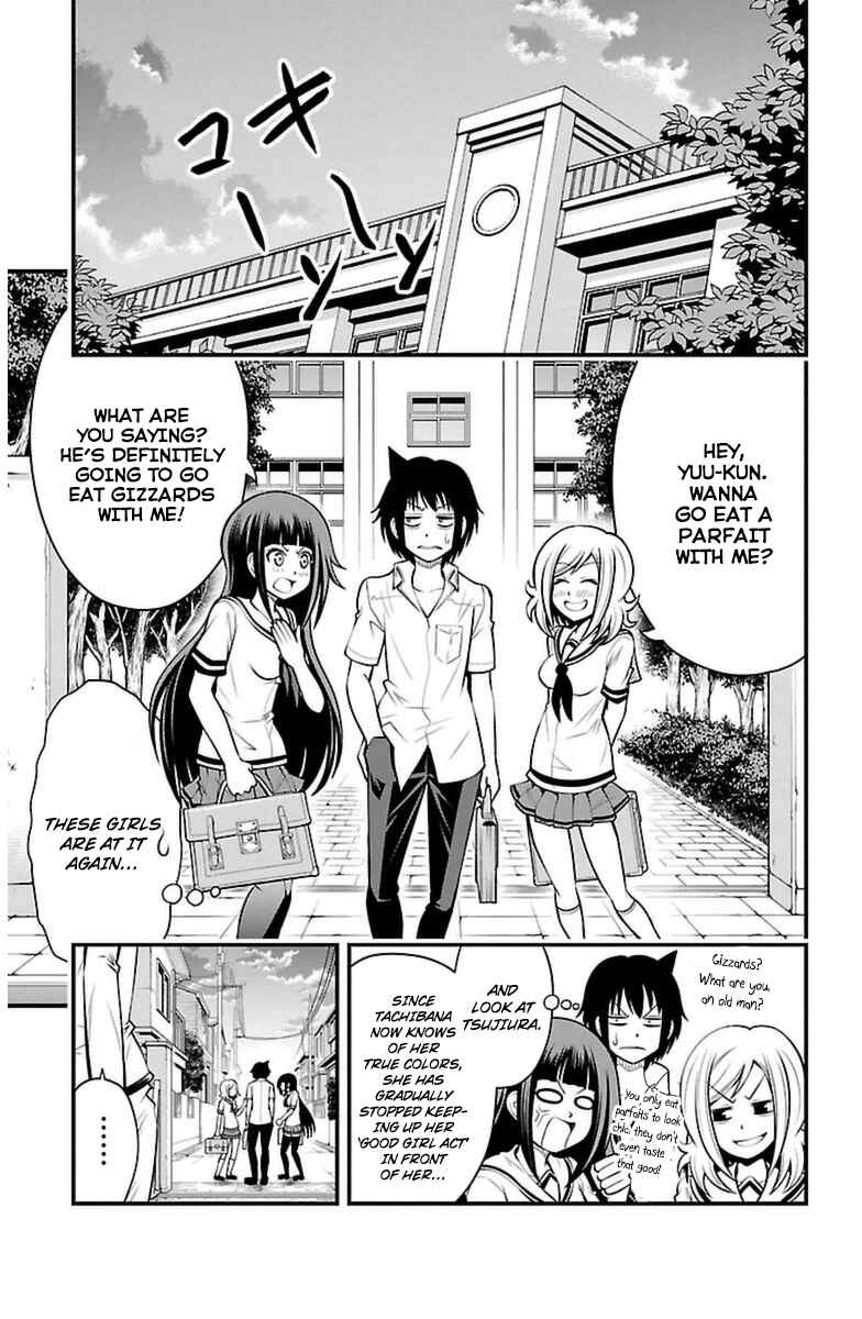 Page 5 Chapter 18 Tsujiura-san to Chupacabra