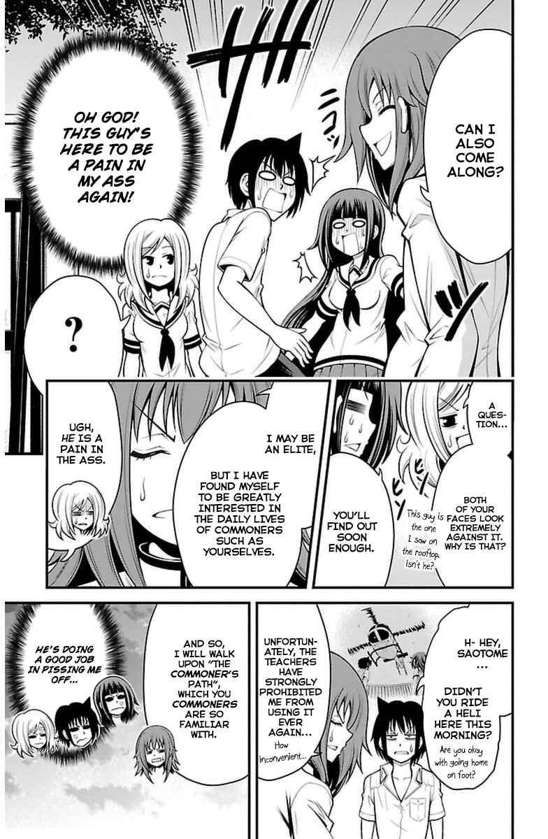 Page 7 Chapter 18 Tsujiura-san to Chupacabra