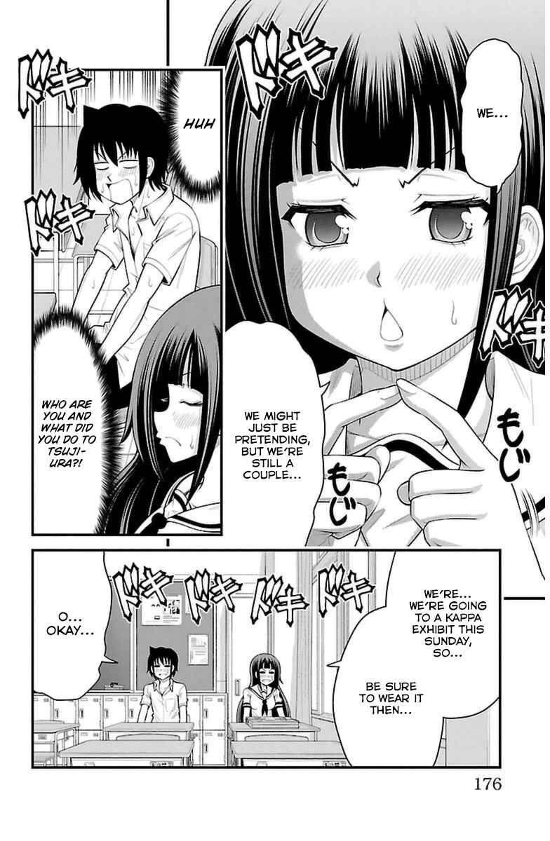 Page 11 Chapter 34 Tsujiura-san to Chupacabra