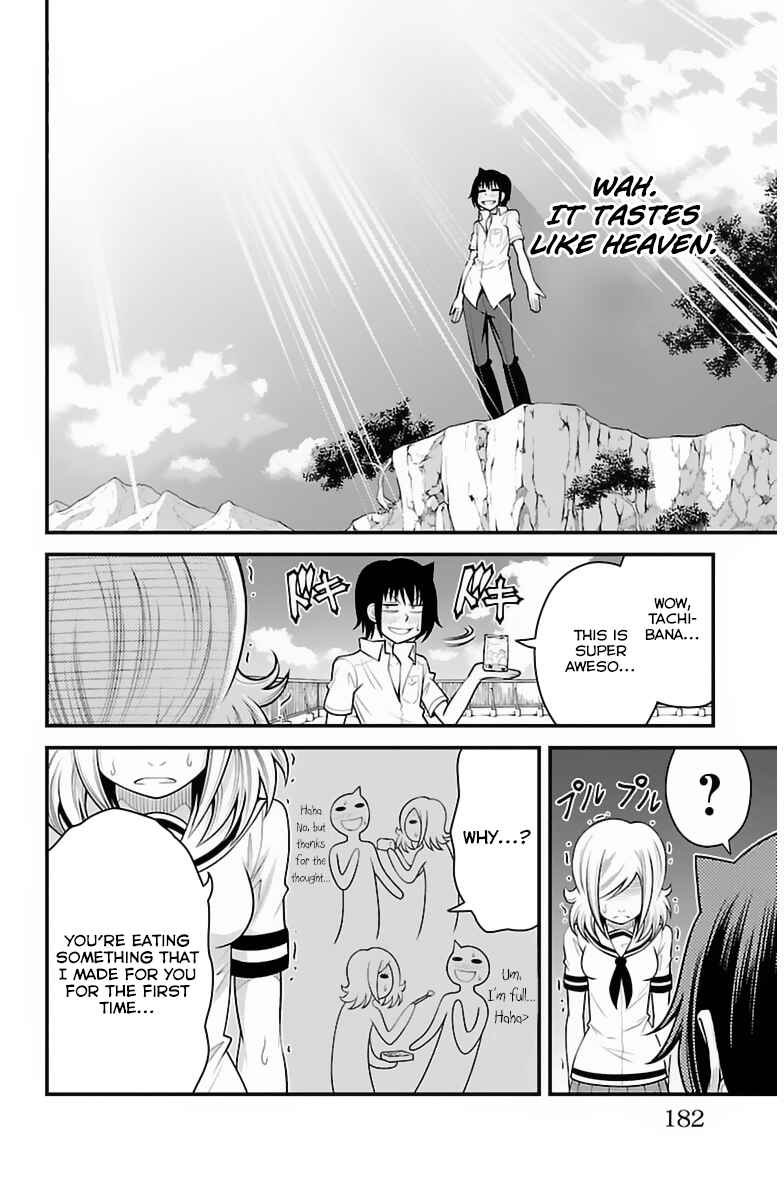 Page 17 Chapter 34 Tsujiura-san to Chupacabra