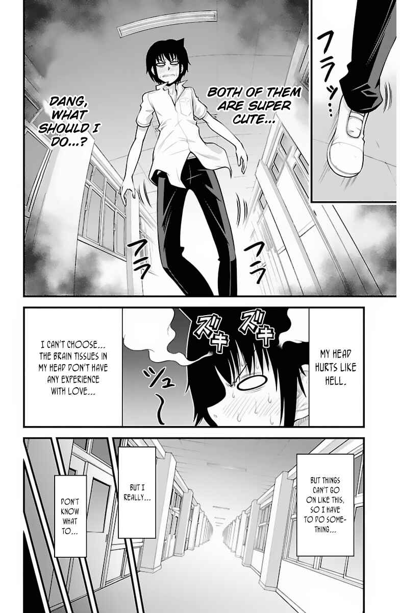 Page 19 Chapter 34 Tsujiura-san to Chupacabra