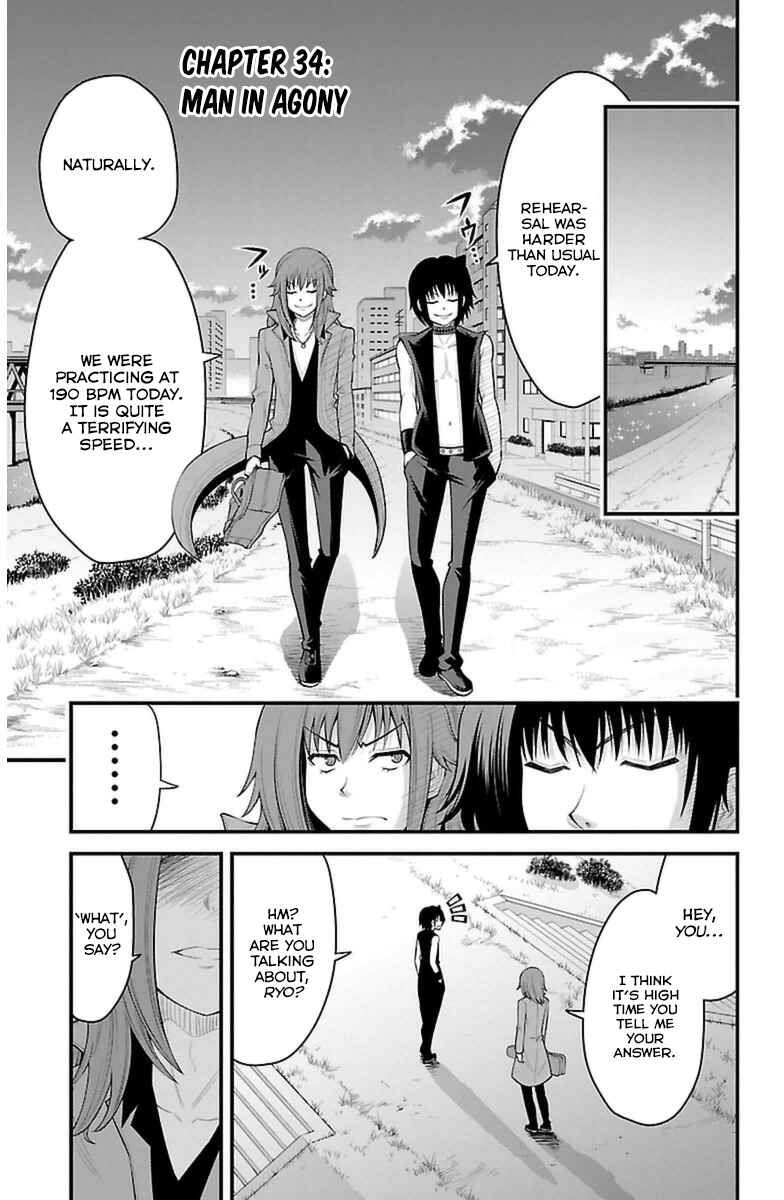 Page 2 Chapter 34 Tsujiura-san to Chupacabra