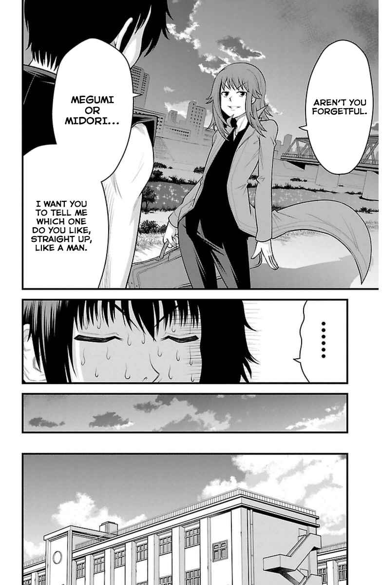 Page 3 Chapter 34 Tsujiura-san to Chupacabra