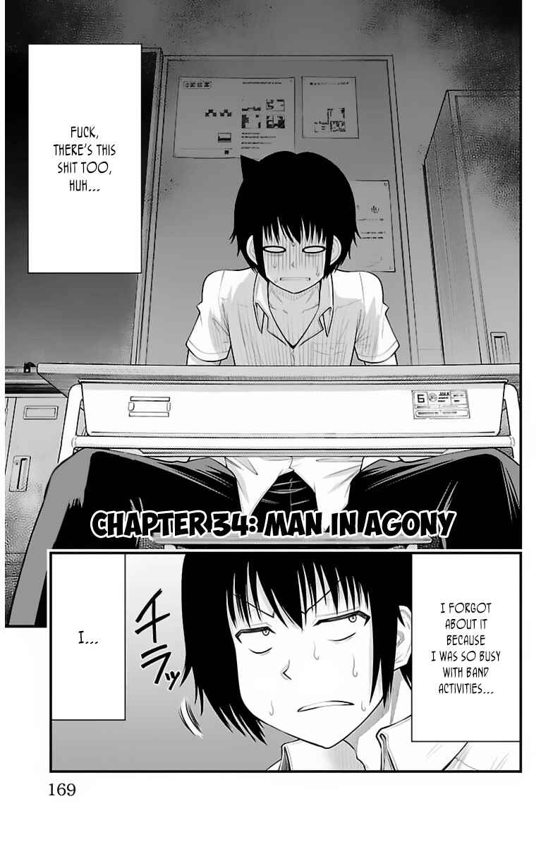 Page 4 Chapter 34 Tsujiura-san to Chupacabra