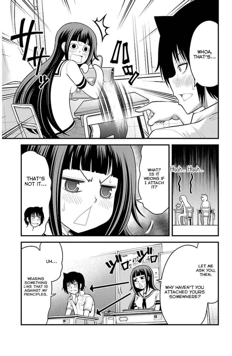 Page 8 Chapter 34 Tsujiura-san to Chupacabra