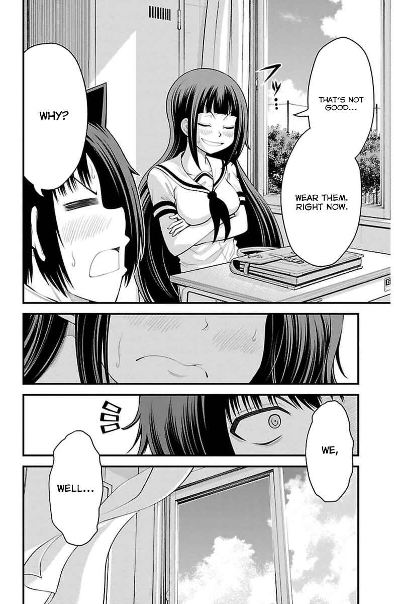 Page 9 Chapter 34 Tsujiura-san to Chupacabra