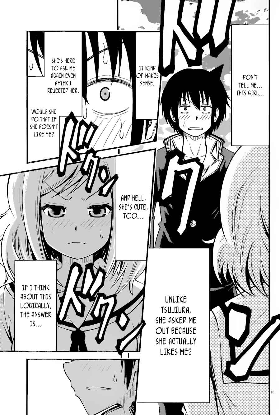 Page 14 Chapter 11 Tsujiura-san to Chupacabra