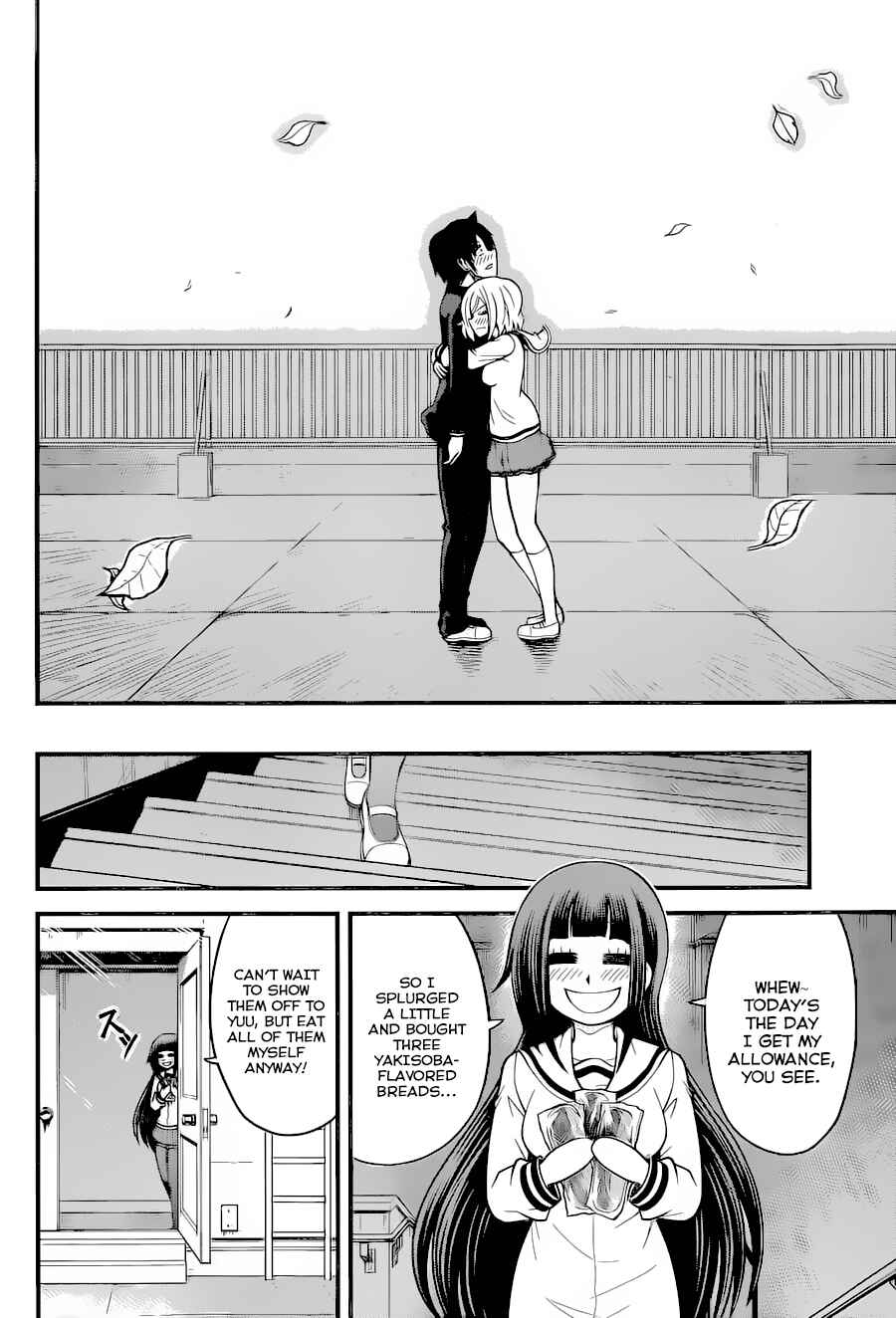 Page 18 Chapter 11 Tsujiura-san to Chupacabra