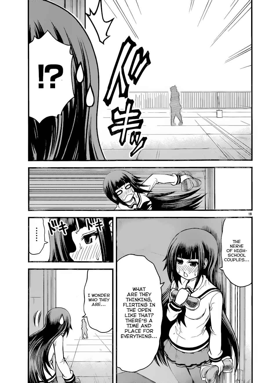 Page 19 Chapter 11 Tsujiura-san to Chupacabra